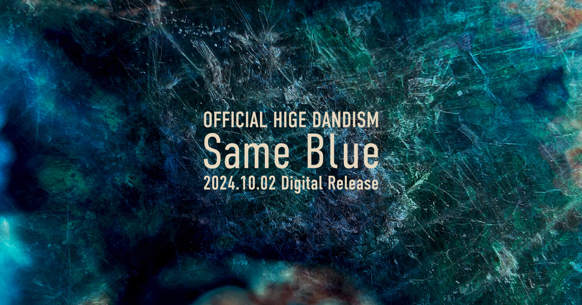 Official髭男dism「Same Blue」特設サイト | Official髭男dism Official髭男dism「Same Blue」特設サイト | Official髭男dism